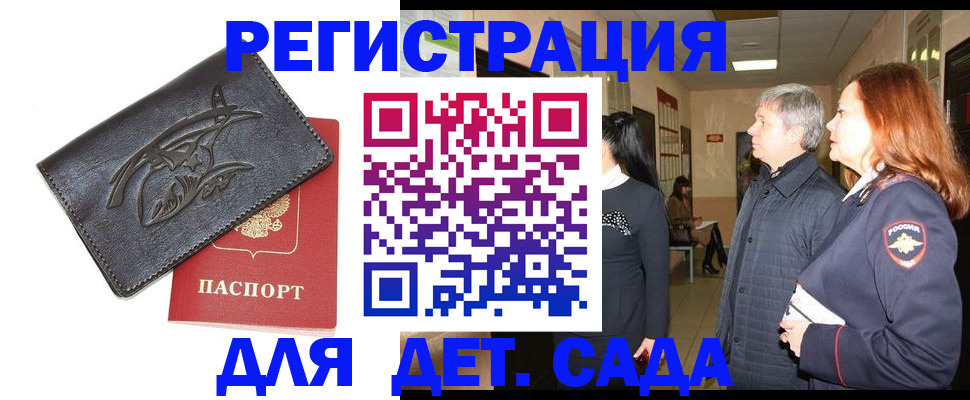 временная прописка в Кирово-Чепецке